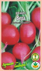 редис ВЕРА до 25 г, ср.ранний, не цветёт / АГРО САД / НОВИНКА !!!